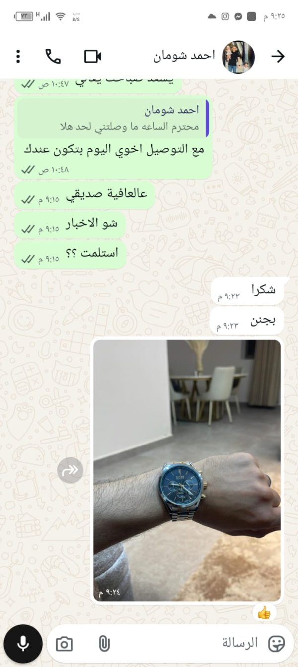 احمد من الداخل 